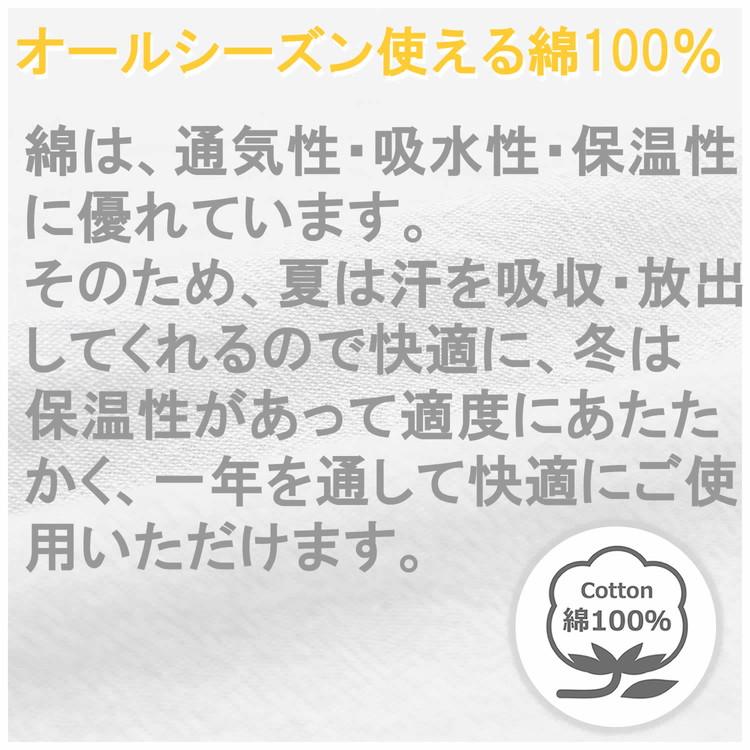 ベットシーツ Hyppiness ダブルサイズ 幅140cm 綿100%洗いざらし 無地カラー 全周ゴム仕様 取り付け 取り外し簡単 オールシーズン 優しい肌触り｜recommendo｜07