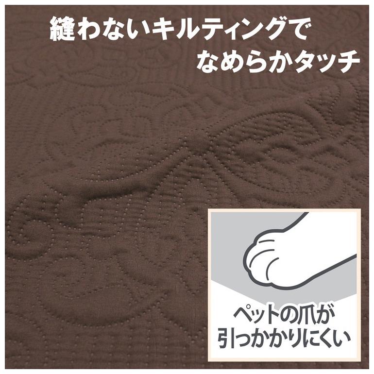 マルチカバー 200×250cm 長方形 洗濯可能 ソファカバー ベッドカバー
