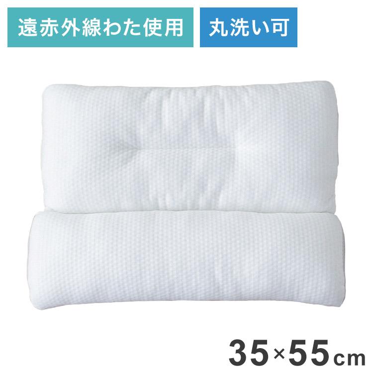 首を整えるまくら 43×60cm まくら 首安定 除湿シート付き 高さ調節