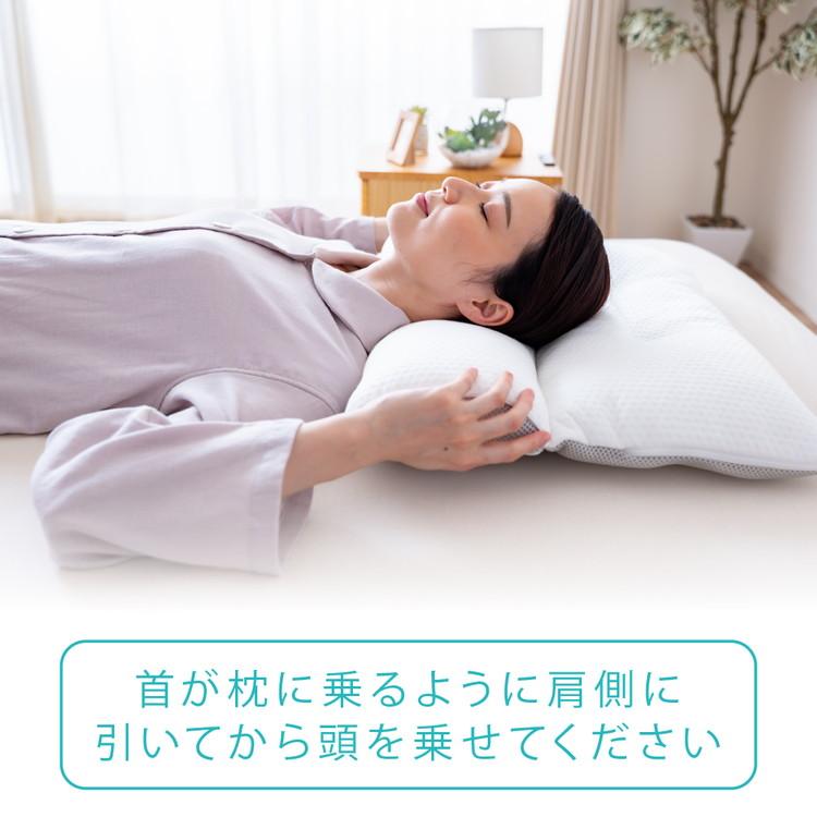 首を整えるまくら 43×60cm まくら 首安定 除湿シート付き 高さ調節