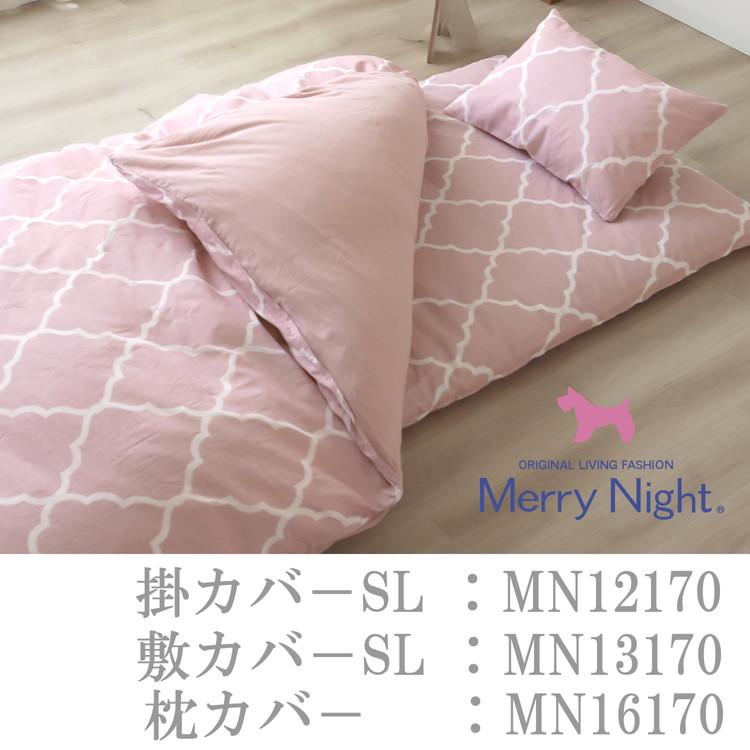 専用❤みかん❤極上ふわとろっ❤シングルお布団❤ピンクベージュ 楽天市場】【楽天1位】 ふわふわ もちもち クレープケット