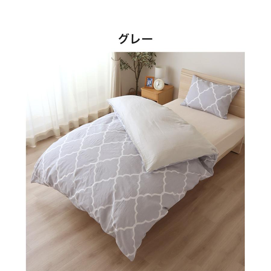 掛け布団カバー 綿100% シングル 150×210cm アンファ シングルサイズ