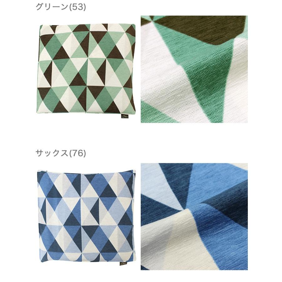 70 Off 三角柄の色使いがオシャレな座布団カバー 55 59cm ソファ 居間 寝室 子供部屋 おしゃれ かわいい 座布団 Riosmauricio Com