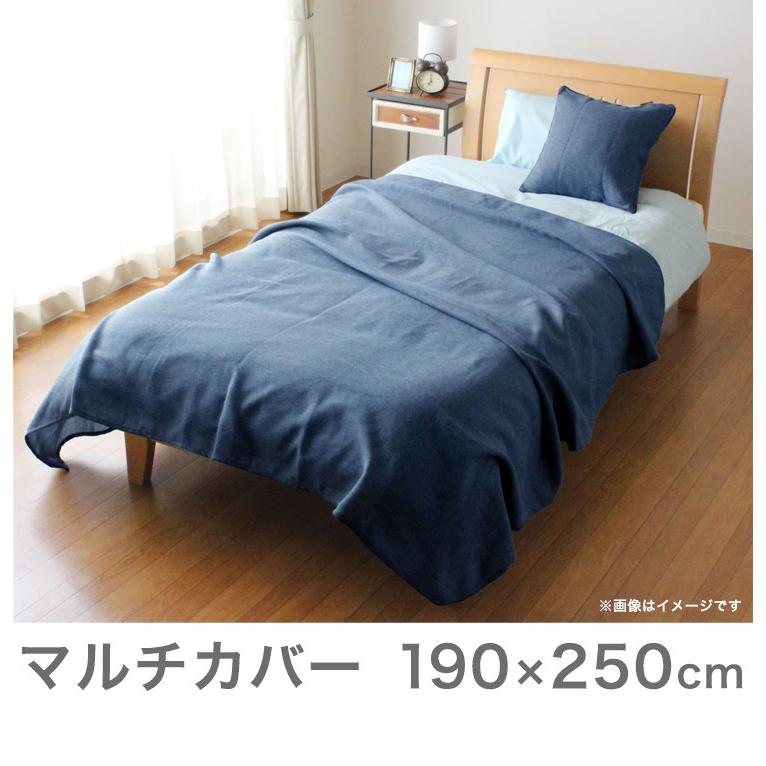 9色から選べるざっくり編みのナチュラルテイストマルチカバー フリー