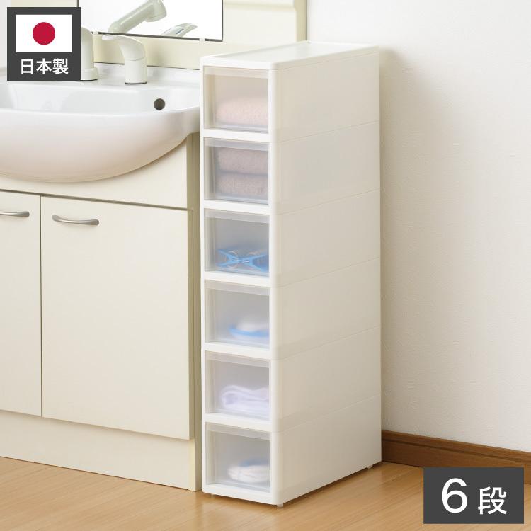リセ スリムストッカー 幅18cm 引出し6段 S6 日本製 JEJ ジェイイー