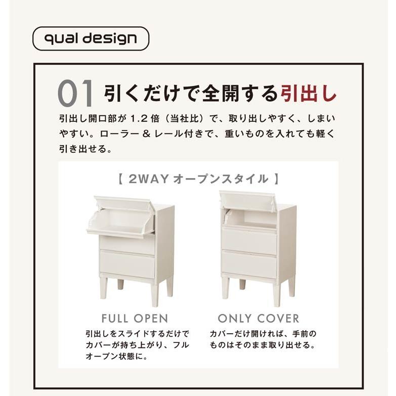 Mostro モストロ オープンチェスト 3段 チェスト 引き出し タンス タンス リビング 寝室 シンプル おしゃれ 北欧 代引不可_8