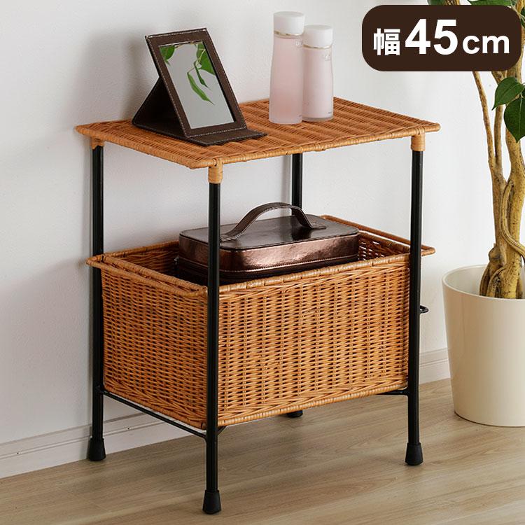 希少　飴色ラタン収納 ランドリーラック バスケット タンス　収納バスケット　カゴ ラタン収納バスケット 幅45cm 天板タイプ おしゃれ ラタン 籐