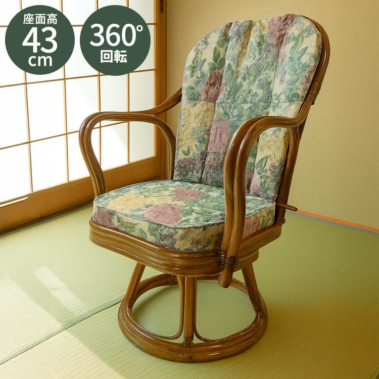 【美品】籐椅子 ラタンチェア 籐の椅子 木製 ブラウン 56x61x90cm ハイタイプ 読書や