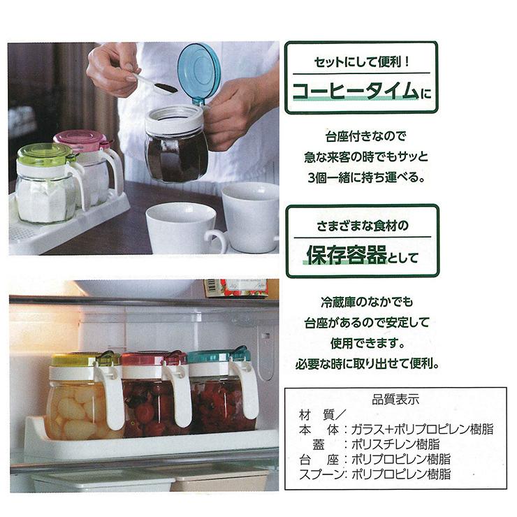 調味料カップ 3個セット ガラス製 カラフル スプーン付き トッピング