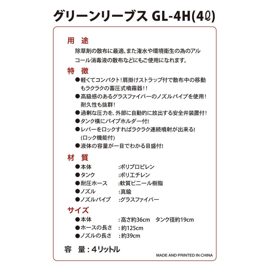 即納特典付き マルハチ産業 全自動スーパー 1L #626 K 噴霧器 ハンドスプレー tudosobreiot.com.br 即納特典付き マルハチ産業 全自動スーパー 1L #626 K 噴霧器 ハンドスプレー tudosobreiot.com.br