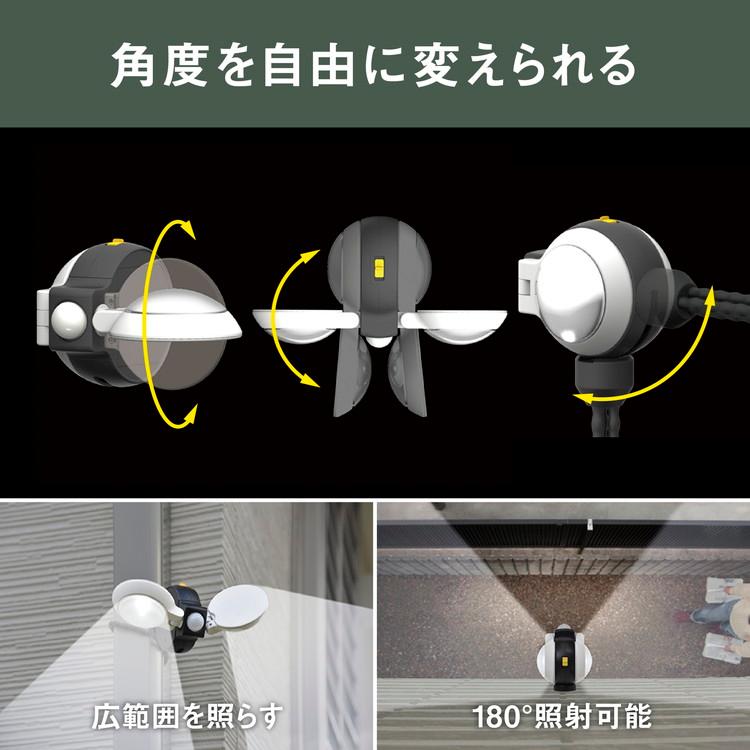 ムサシ 人感センサーライト 屋外 角度が変わる 防犯ライト 乾電池式