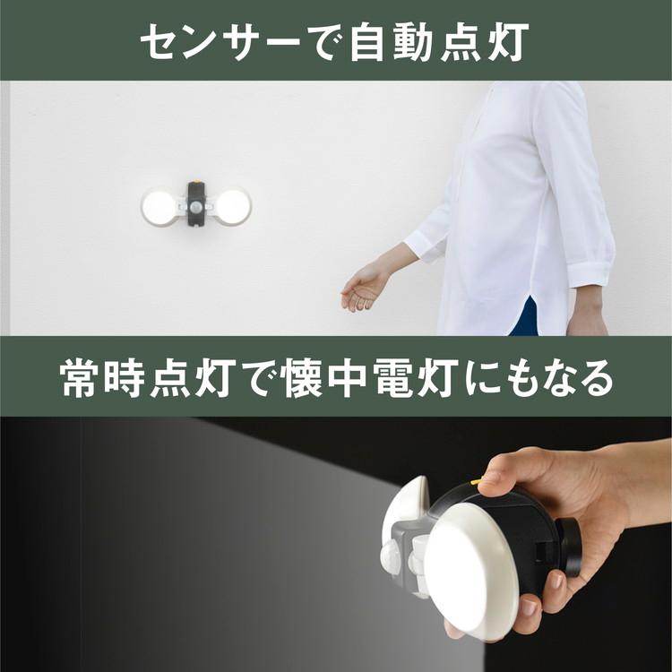 ムサシ 人感センサーライト 屋外 角度が変わる 防犯ライト 乾電池式