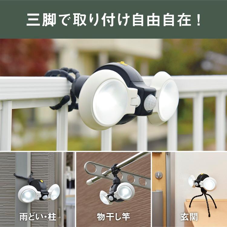 ムサシ 人感センサーライト 屋外 角度が変わる 防犯ライト 乾電池式