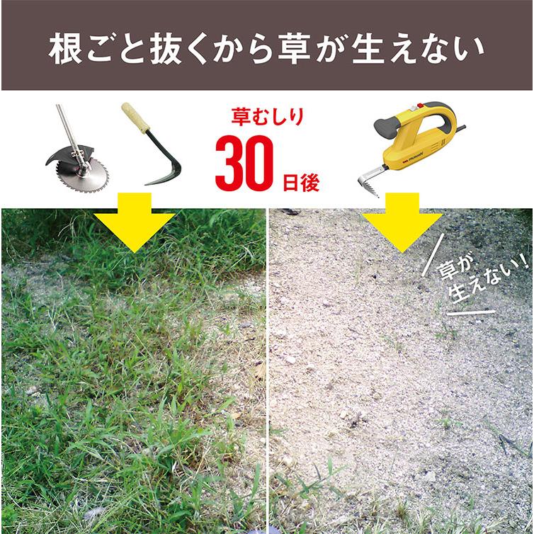 ムサシ 除草バイブレーター WE-700 電動 草抜き 根こそぎ 雑草 ムサシ 除草バイブレーター WE-700 電動 草抜き 根こそぎ 雑草