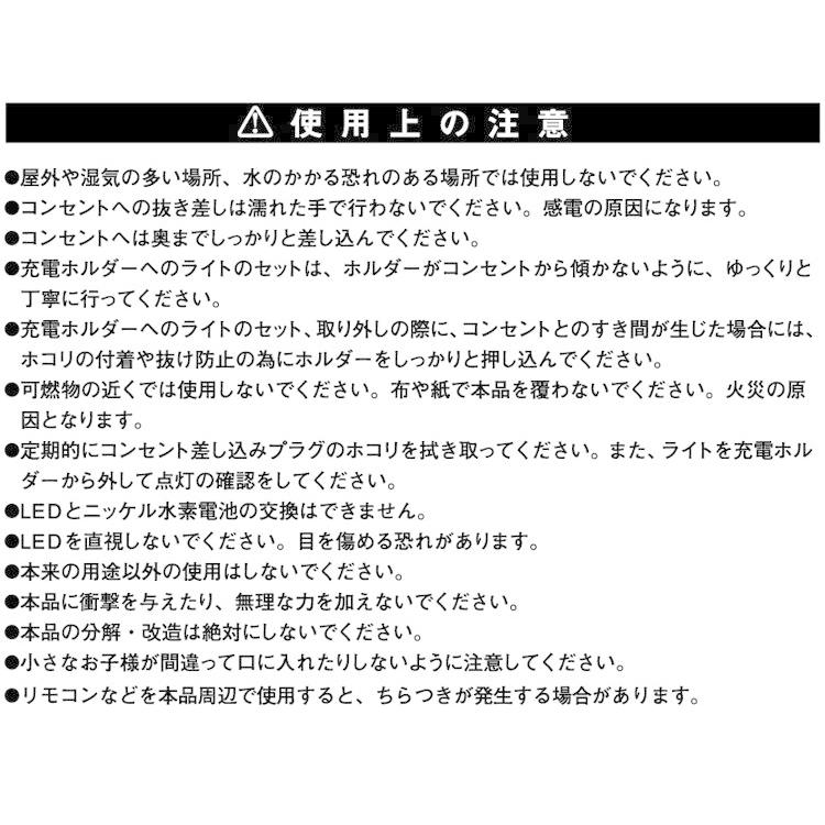 RITEX ライテック ムサシ LED 壁ホタル AL-200 フットライト ナイトライト 非常灯 懐中電灯 自動点灯 LEDライト 災害 停電 防雨 豪雨 代引不可｜recommendo｜09