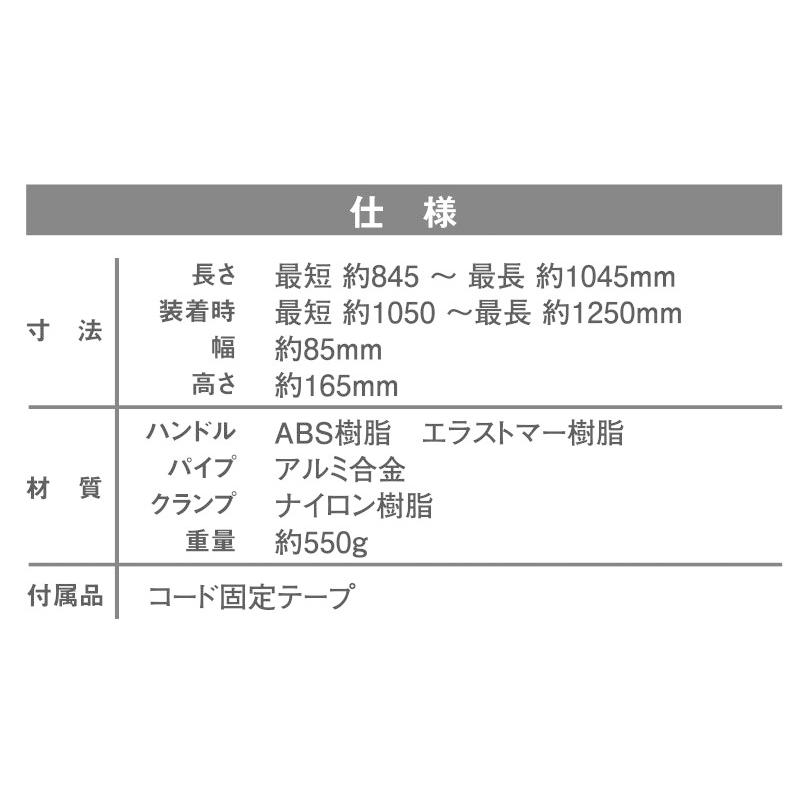 ムサシ 充電式 除草バイブレーター 専用ハンドルセット WE-750ST 3段伸縮 雑草抜き 駆除 草刈り機 草むしり 振動除草 ガーデニング ハンドル付き｜recommendo｜15