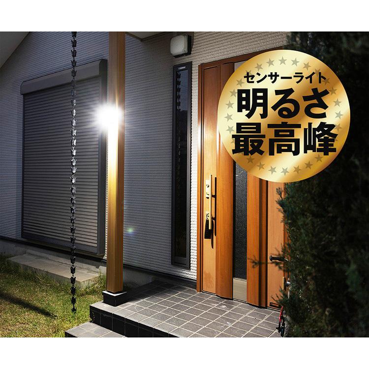 ムサシ 人感センサーライト 屋外 防犯ライト 14W×2灯 フリーアーム式