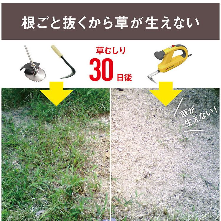 ムサシ コンセント式 除草バイブレーター WE-700 専用替刃ノコギリ付き 雑草抜き 駆除 草刈り機 草むしり 振動除草 代引不可 | ブランド登録なし | 04