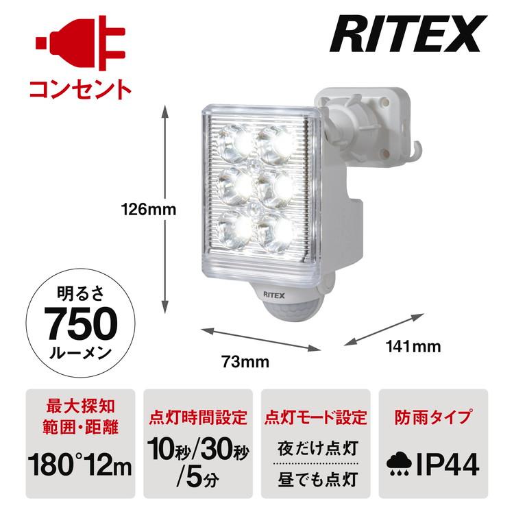 ムサシ 人感センサーライト 屋外 防犯ライト 9W×1灯 フリーアーム式LEDセンサーライト リモコン付 LED-AC1009 自動点灯 人感センサー 強盗対策 代引不可｜recommendo｜02