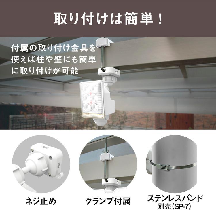 ムサシ 人感センサーライト 屋外 防犯ライト 9W×1灯 フリーアーム式LEDセンサーライト リモコン付 LED-AC1009 自動点灯 人感センサー 強盗対策 代引不可｜recommendo｜10