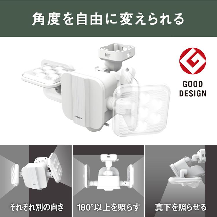 ムサシ 人感センサーライト 屋外 防犯ライト 乾電池式 5W×2灯 フリー