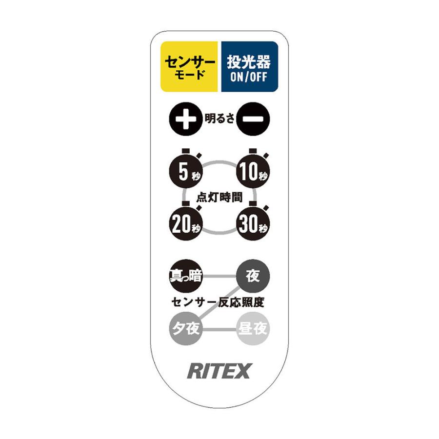 LED シーリングライト RITEX ライテックス リモコン付き ムサシ 乾電池