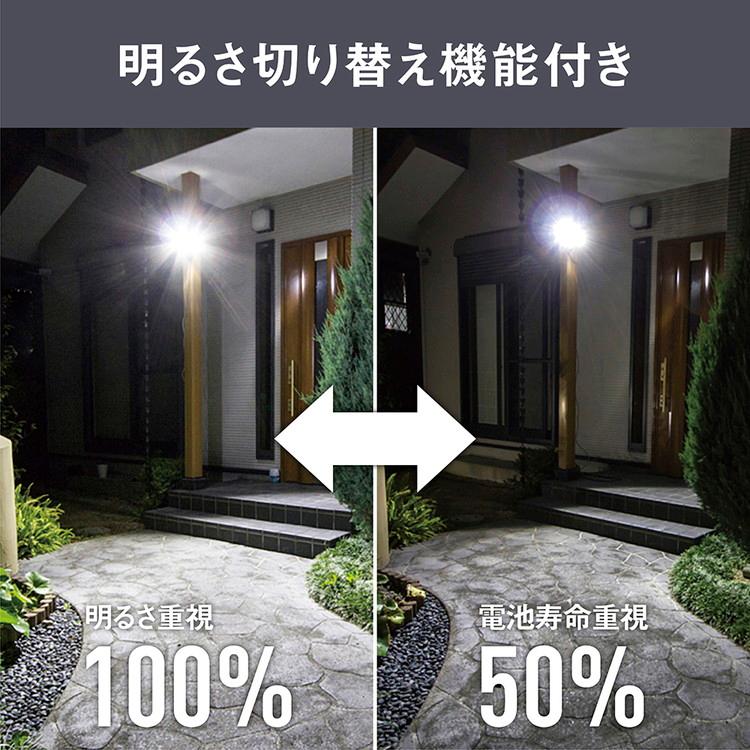 ムサシ 人感センサーライト ソーラー式 屋外 防犯ライト 5W×2灯 フリー