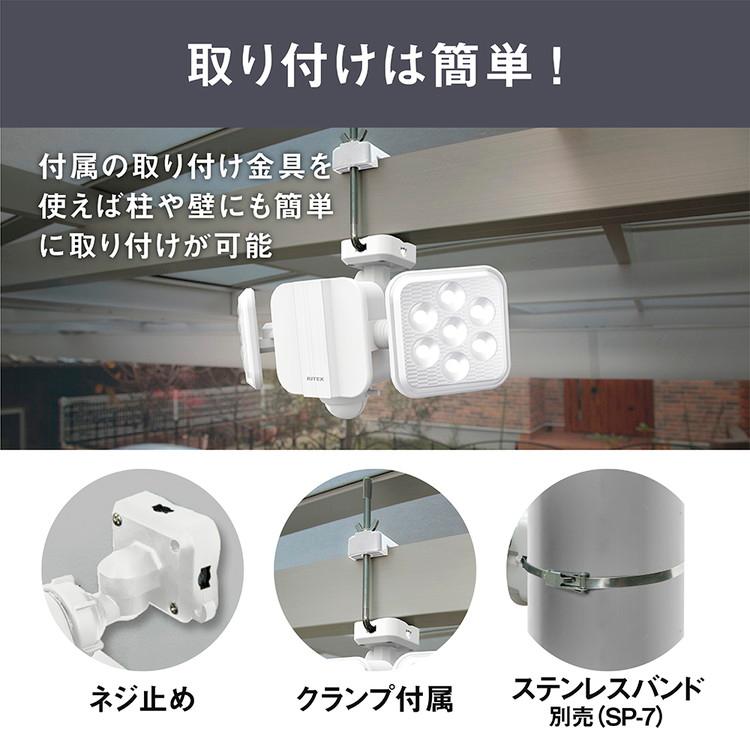 ムサシ5W×２灯　フリーアーム式　LEDソーラーセンサーライト S-220L Eeeeマーケット（Produced by Eco Device） / ムサシ 5W×2灯 フリー