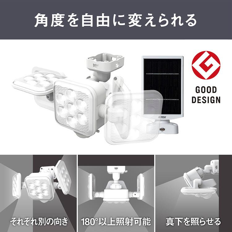 ムサシ 人感センサーライト ソーラー式 屋外 防犯ライト 5W×3灯 フリー