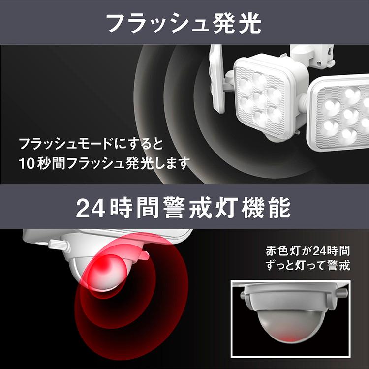 ムサシ 人感センサーライト ソーラー式 屋外 防犯ライト 5W×3灯 フリー