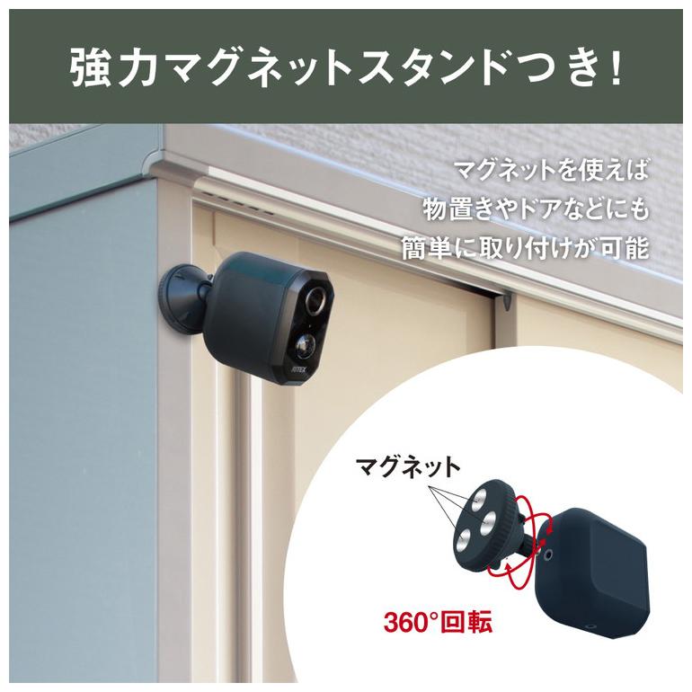 ムサシ 屋外 防犯カメラ 人感センサー RITEX 充電式どこでもセンサーWi