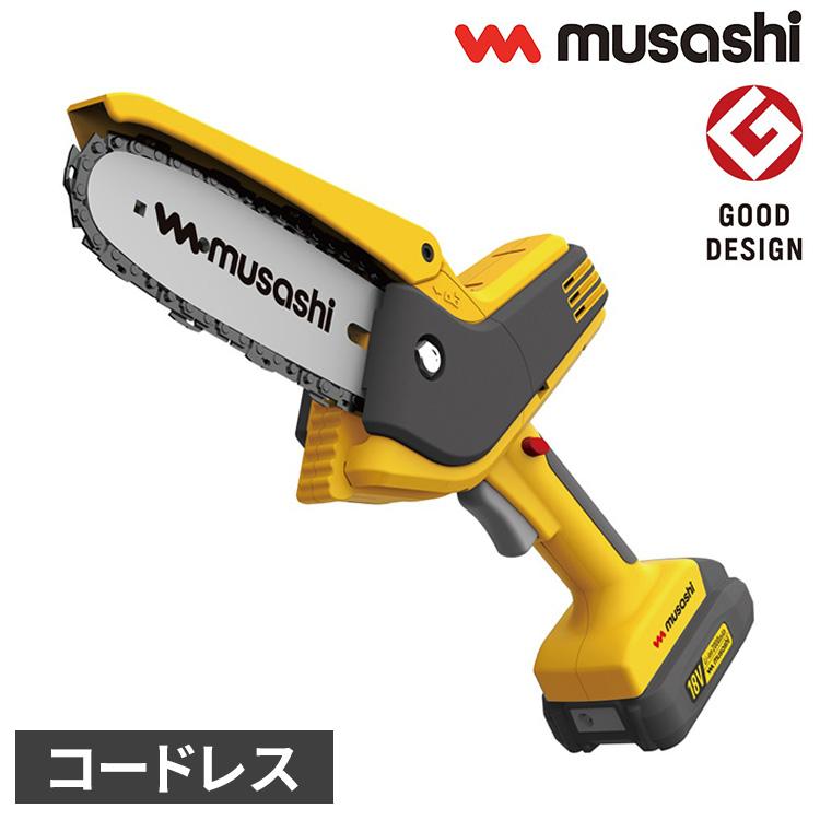 ムサシ 充電式ハンディチェーンソー HCS-6000 コードレス 軽量