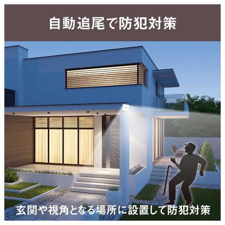 ワイヤレスカメラ 人感センサー&自動追尾 oo-3090411-002.jpg