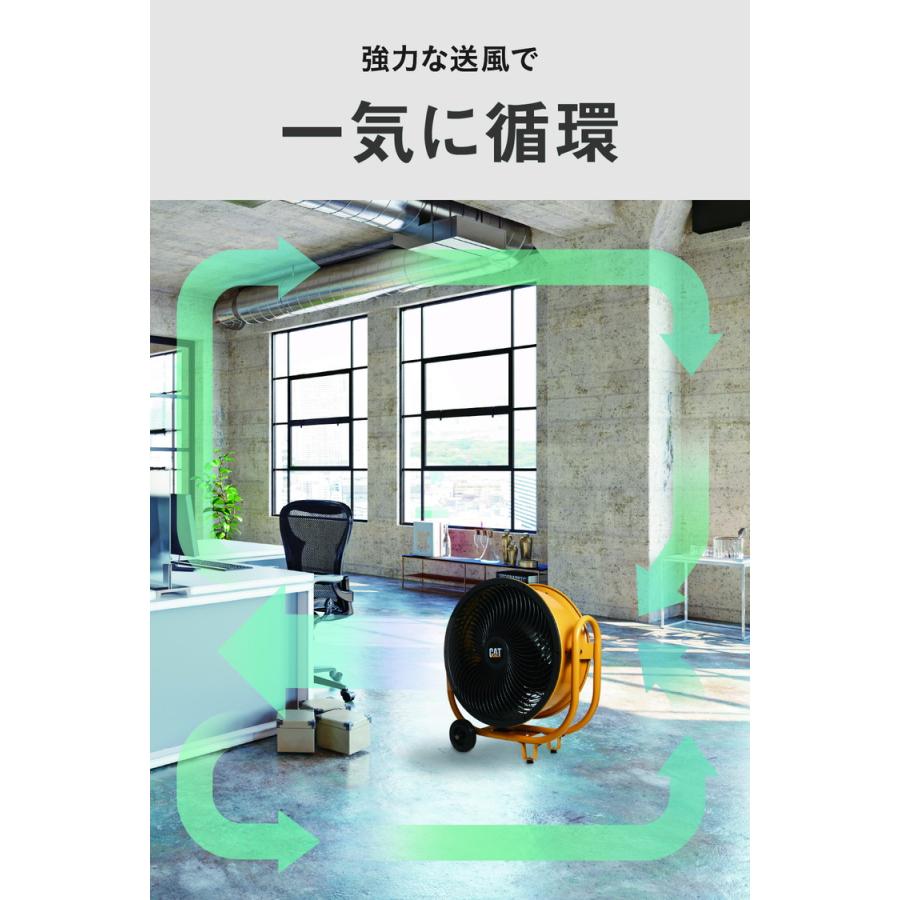 ク*オ様 CAT 工場扇　サーキュレーター 楽天市場】CATERPILLAR キャタピラー CAT 工場扇 50cm 業務用