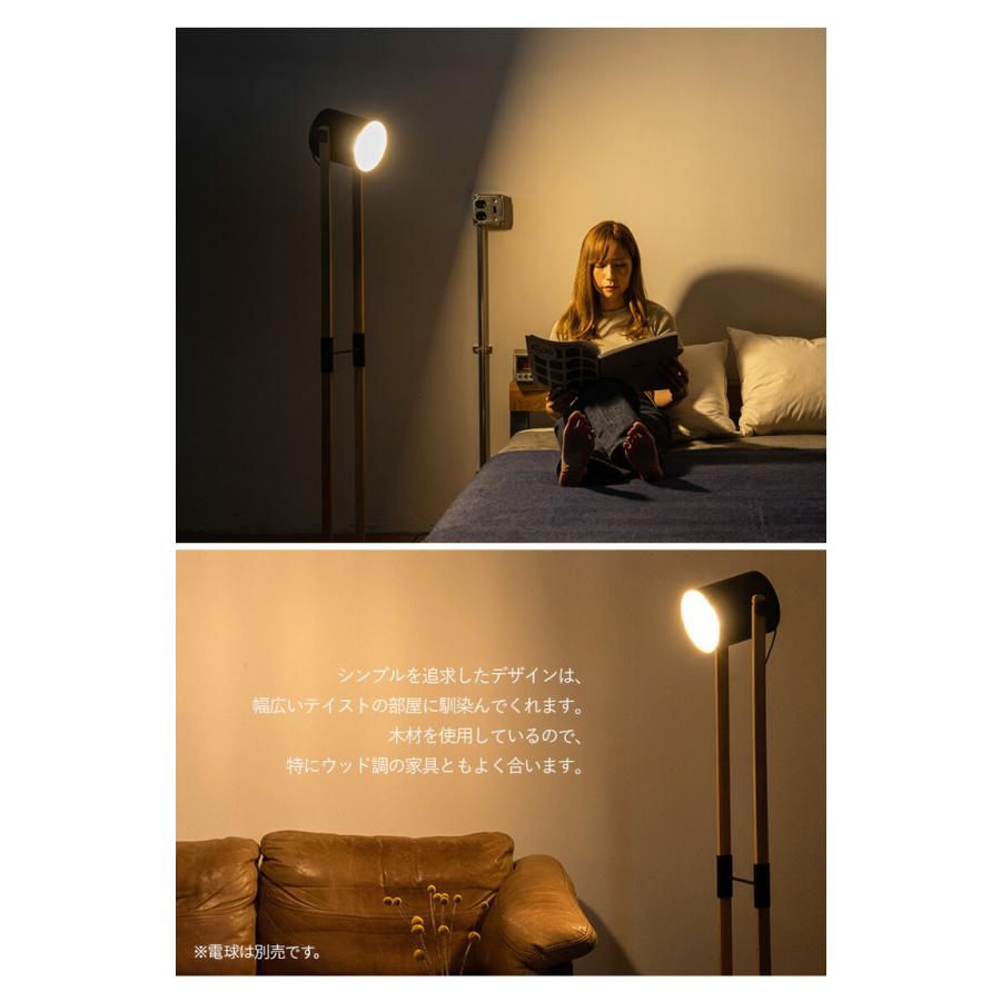 EGLO フロアライト スタンドライト おしゃれ 北欧 間接照明 フロア