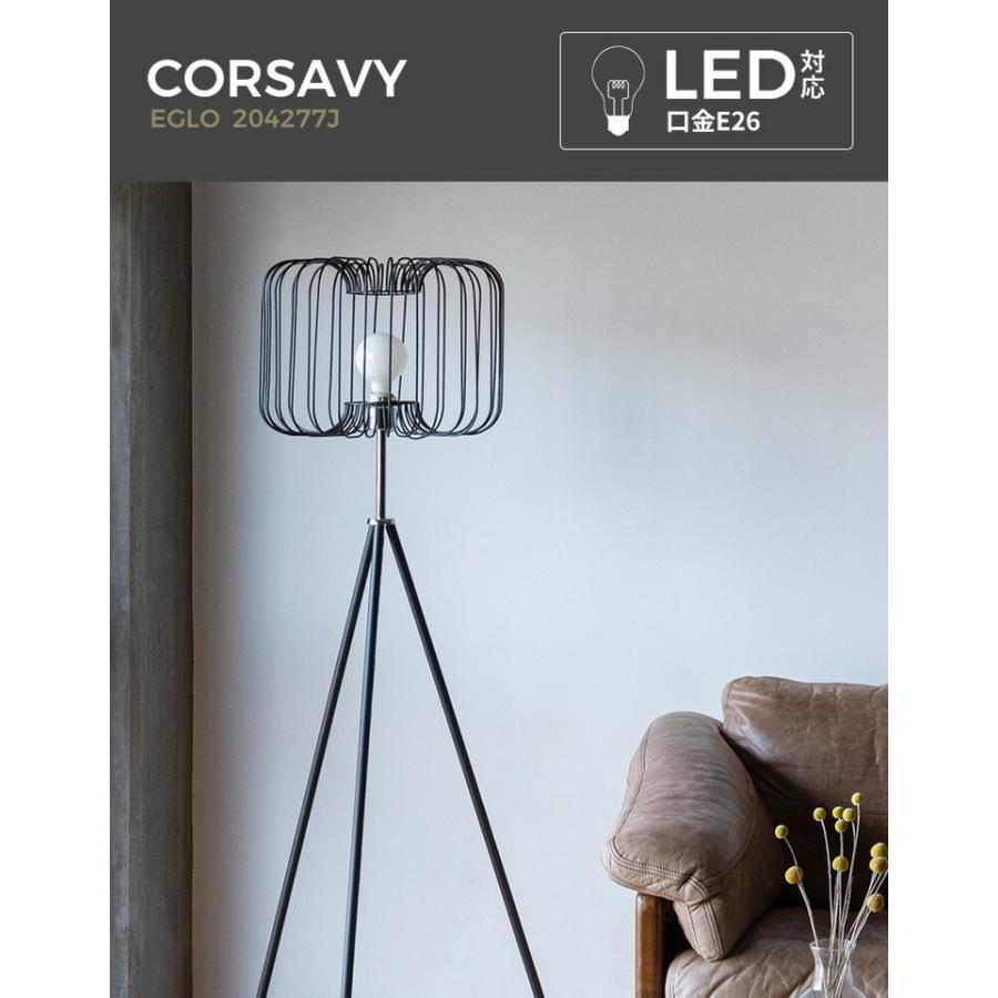 EGLO フロアライト スタンドライト おしゃれ 北欧 間接照明 フロア