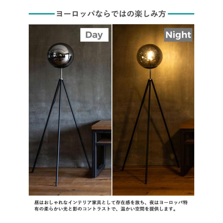 EGLO フロアライト スタンドライト おしゃれ 北欧 間接照明 フロア