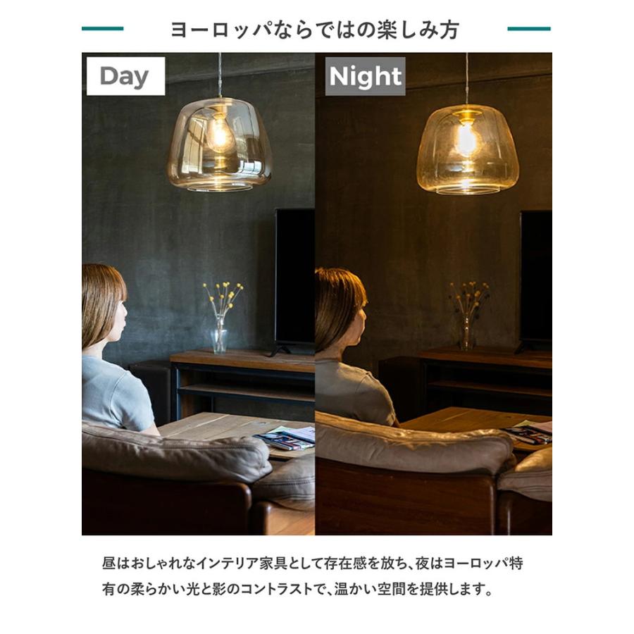 EGLO ペンダントライト ガラス おしゃれ 北欧 ダイニング 照明