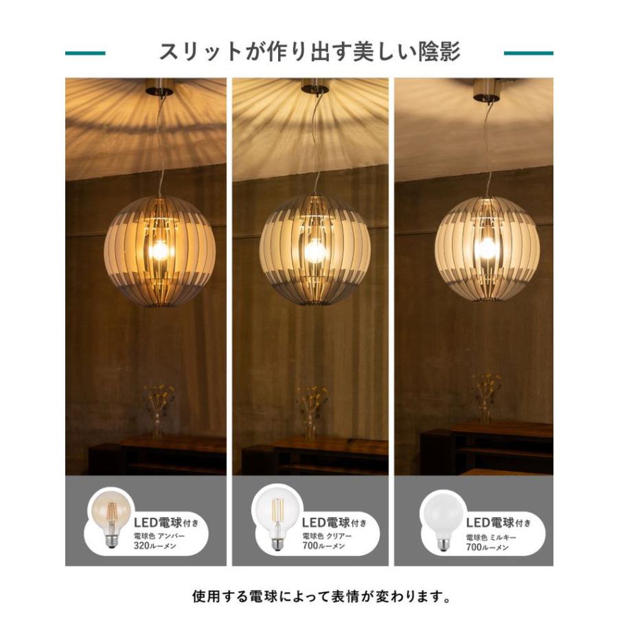 EGLO ペンダントライト おしゃれ 北欧 木製 ウッド調 ダイニング 照明