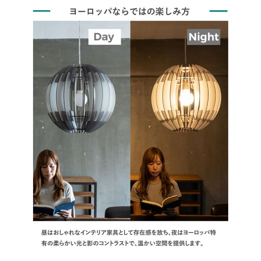 EGLO ペンダントライト おしゃれ 北欧 木製 ウッド調 ダイニング 照明