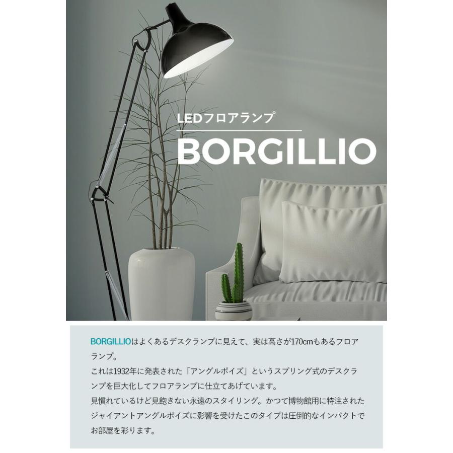 EGLO フロアライト スタンドライト おしゃれ 北欧 間接照明 フロア