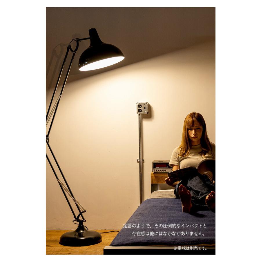 EGLO フロアライト スタンドライト おしゃれ 北欧 間接照明 フロア