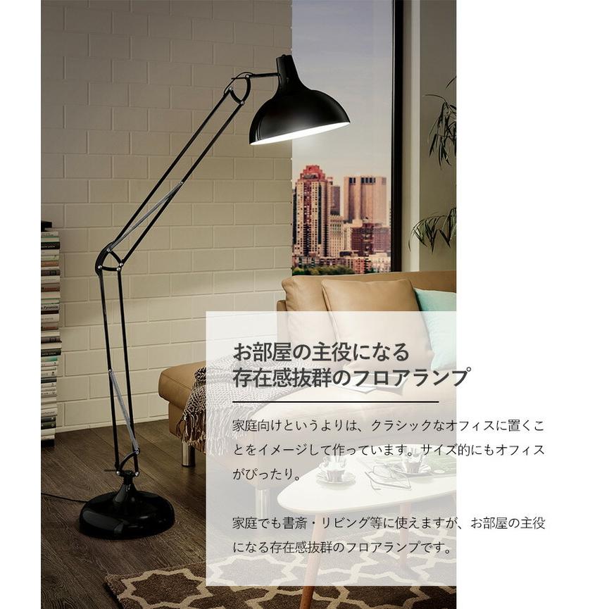 EGLO フロアライト スタンドライト おしゃれ 北欧 間接照明 フロア