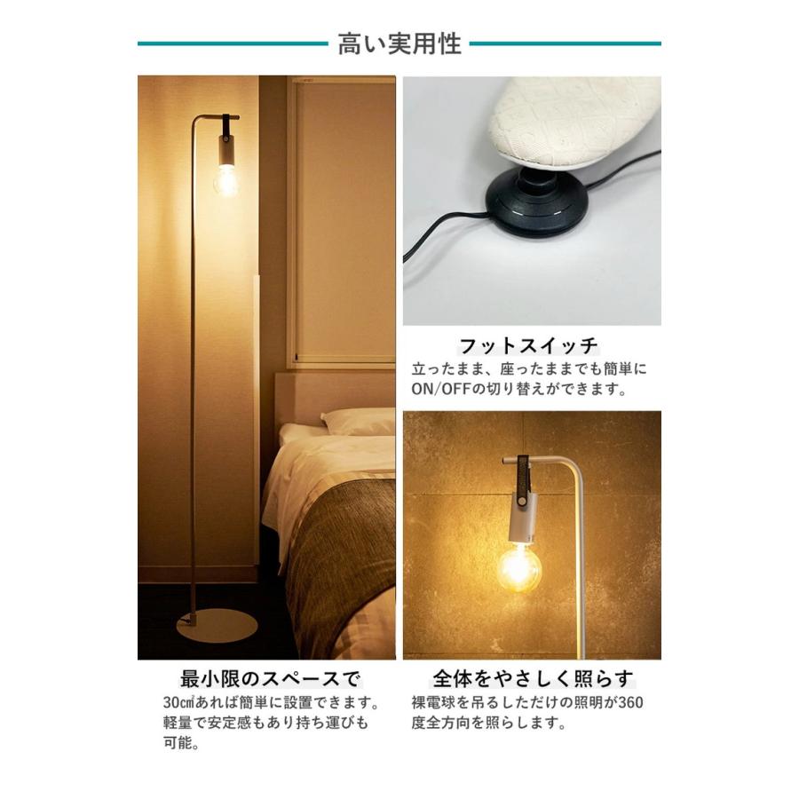 EGLO フロアライト スタンドライト おしゃれ 北欧 間接照明 フロア