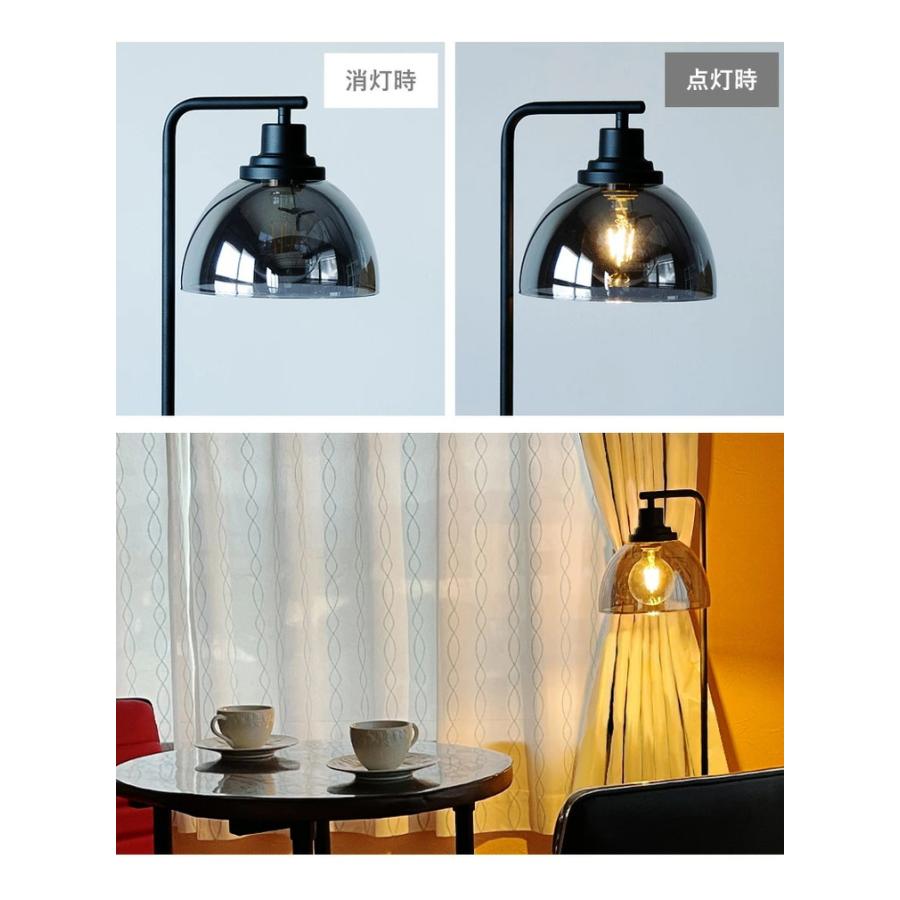 EGLO フロアライト スタンドライト おしゃれ 北欧 間接照明 フロア