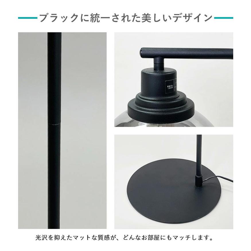 EGLO フロアライト スタンドライト おしゃれ 北欧 間接照明 フロア