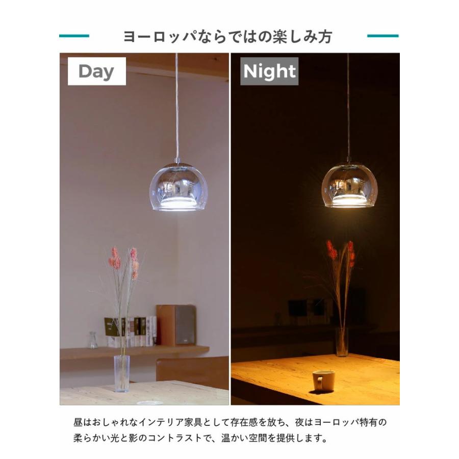 EGLO ペンダントライト ガラス おしゃれ 北欧 ダイニング 照明