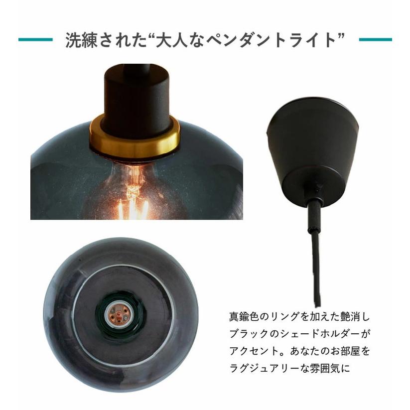 EGLO ペンダントライト ガラス おしゃれ 北欧 ダイニング 照明