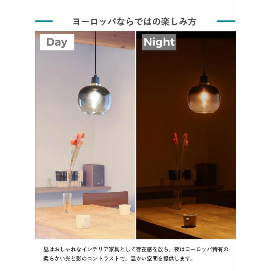 EGLO ペンダントライト ガラス おしゃれ 北欧 ダイニング 照明
