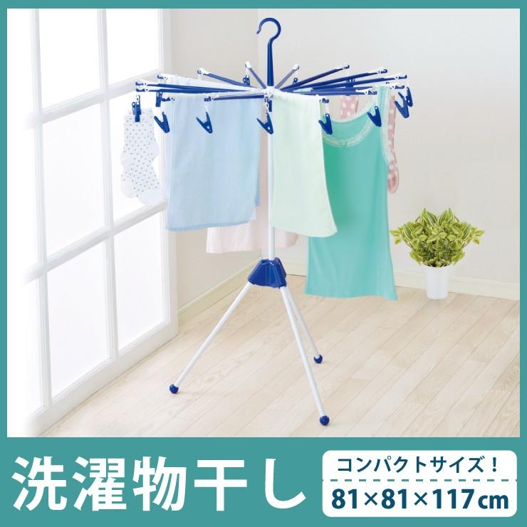 2021年購入　洗濯機と物干しスタンドのセット Amazon.co.jp: Giantex 物干しスタンド 折りたたみ式 組み立て不要 幅